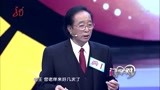 79岁大爷来相亲，对前妻他不满意！却还生了四个孩子丨门当户对