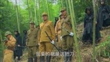 独立连：连长被1000鬼子围住，直接大开杀戒，血战屠戮鬼子！