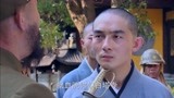 独立连：鬼子杀生屠寺！武僧亮出青龙偃月刀，杀的鬼子们落荒而逃