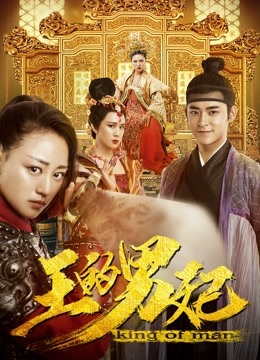 Watch the latest King''s Man (2017) online with English subtitle for free English Subtitle