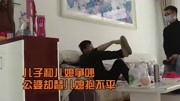 丈夫迷恋有夫之妇，妻子苦心挽回，却遭丈夫暴力相向