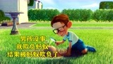 男孩经常欺负蚂蚁，导致蚂蚁进行报复，动画片《别惹蚂蚁》