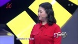 20多岁丈夫去世，妈妈帮助她走出阴影！鼓励她出来相亲丨门当户对