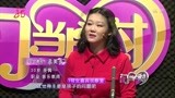 年纪轻轻经历丧偶，她带着孩子来相亲！果然不那么顺利丨门当户对
