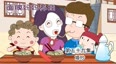 白头偕老的爱情
