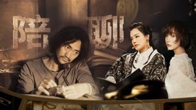 Watch the latest 开拍吧 2021-12-17 (2021) online with English subtitle for free English Subtitle