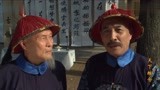 天下粮仓32：刘统勋写挽联，大臣看了直夸好，只有米河看出没写完