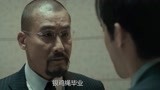 寒战：梁家辉演技，一段话告诉你，什么是影帝级表演