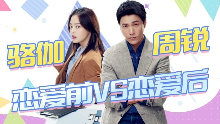 《输赢》大型双标现场:陈坤恋爱前vs恋爱后!