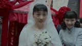 《勇敢的心2》苦尽甘来！佟家儒栀子大婚！