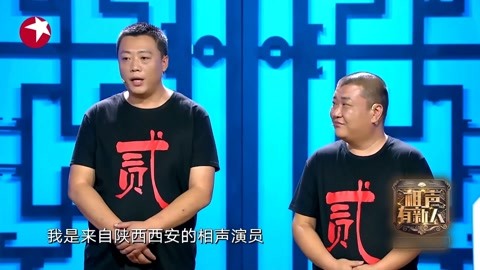 相声《还有一分钟》：马腾翔欲与郭德纲比帅，看完不笑算我输