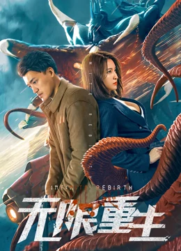 BURNING PEONY (2022) Sinopse Cheio Legendas em português – iQIYI