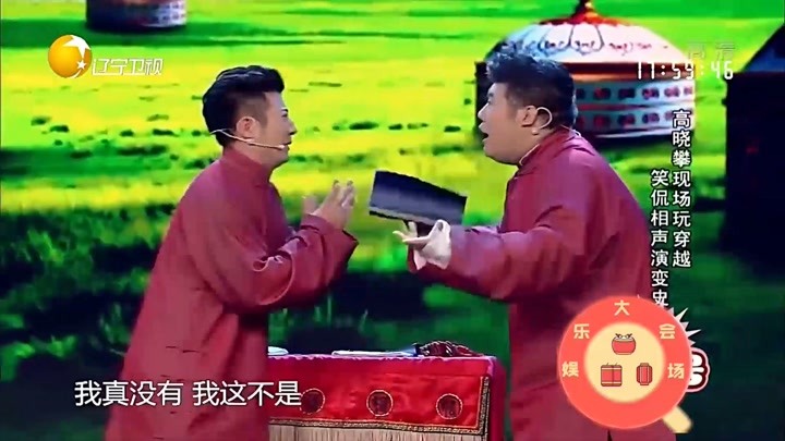 《有相有声》片段，高晓攀尤宪超最佳拍档，金句频出笑岔气