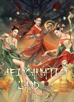 Watch the latest Reincarnation Land (2022) online with English subtitle for free English Subtitle Movie