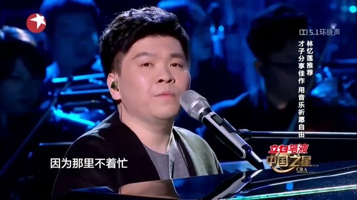 常石磊轻柔弹唱《流畅》，开口惊艳全场，不容错过