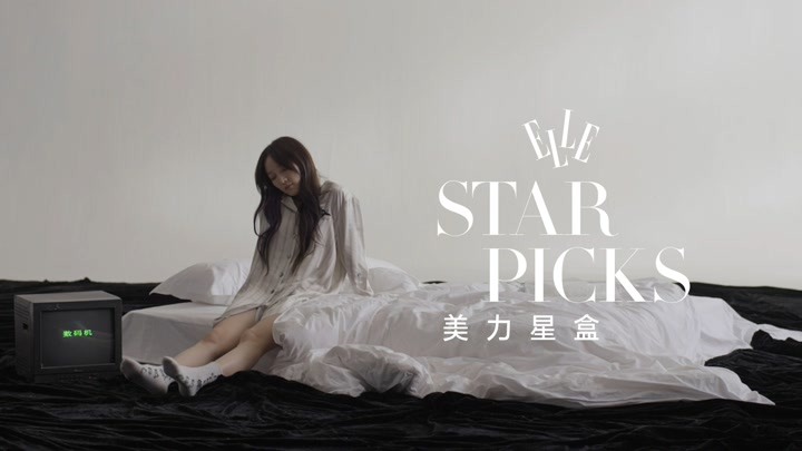 ELLE STAR PICKS｜孟佳：舞台之上