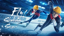 Watch the latest Fly!Skating Star (2022) online with English subtitle for free English Subtitle