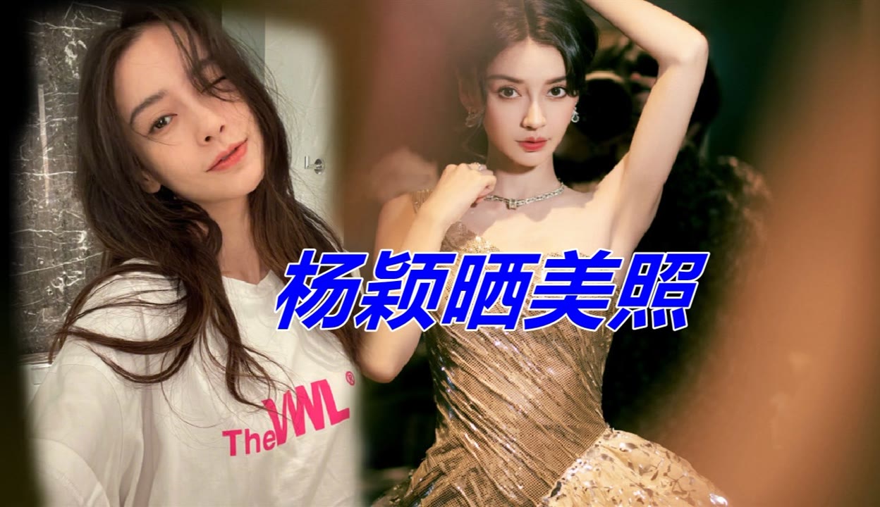 明星换脸去衣 赵雅芝 娱闻速递新官方】baby晒无滤镜怼脸拍，33岁脸部生图绝了，被赞是治愈人心灵的美貌-7万粉丝4万作品期待你的评论_娱乐视频-免费在线观看-爱奇艺