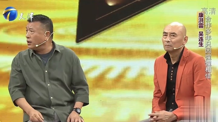 吴连生