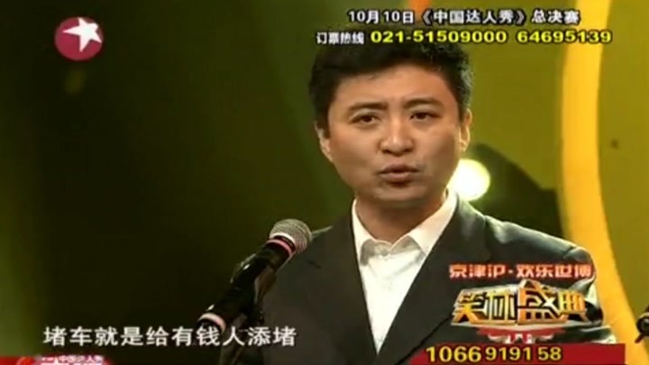 相声《穷浪漫》，周炜花式要掌声，引爆全场笑点