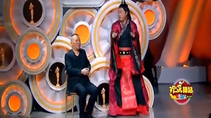 宋晓峰要当太子，瞬间膨胀在老郭面前蹦迪，郭德纲：孽畜！