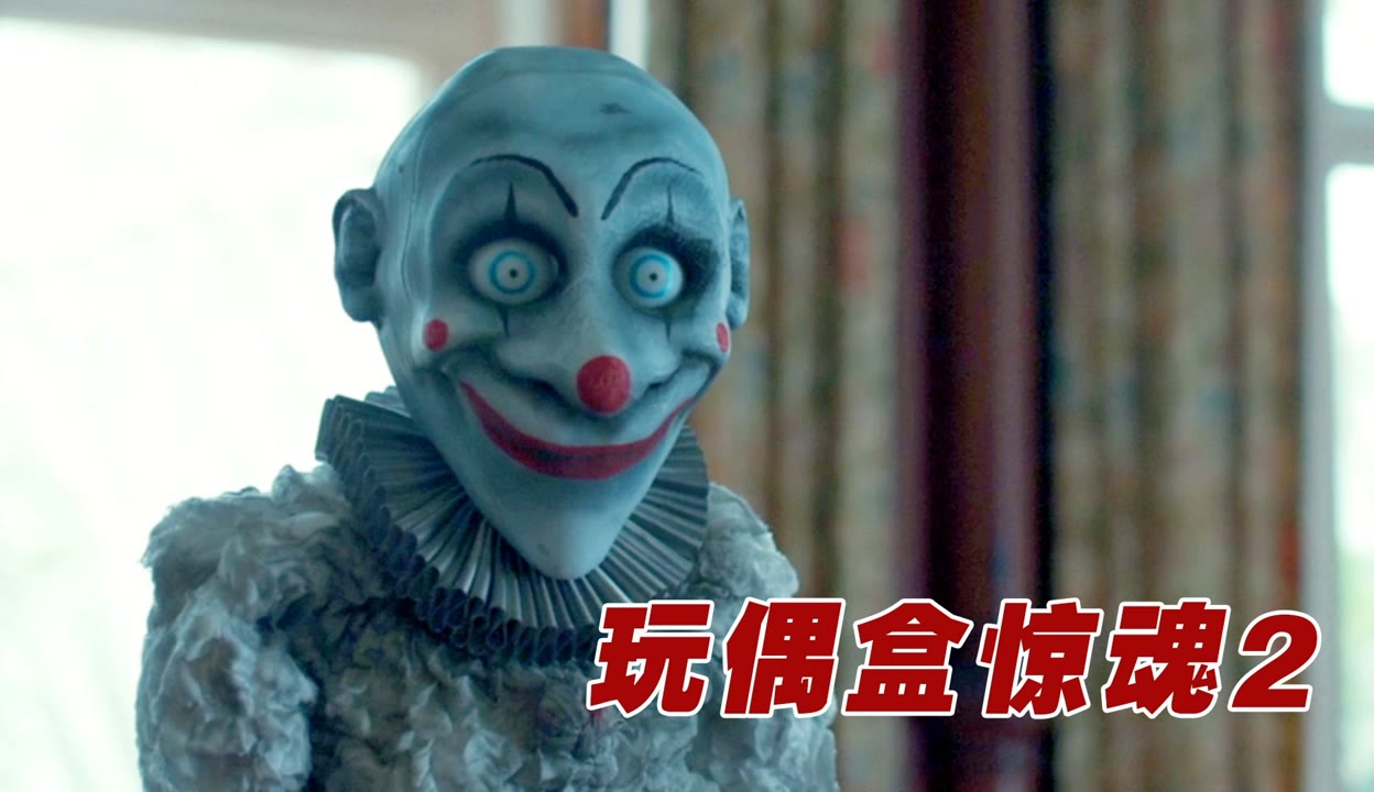 欧美妈妈带着儿子女儿一起直播萝莉男童母女 怪小妹说电影】盒子里藏着恶魔，只要献上6个人，就能实现一个愿望-5万粉丝180+点赞_片花视频-免费在线观看-爱奇艺
