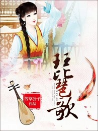 琵琶歌