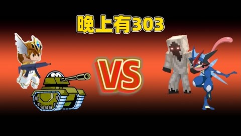 迷你世界辣条恶搞视频,迷你世界辣条恶搞视频大全