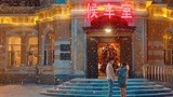 《我是真的讨厌异地恋》发布片尾曲MV《时间的风》献给异地情侣