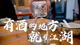 繁华尽处，寻一处别院，烹几道小菜，举杯，谈笑风声，安之若素！