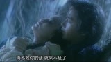 白发魔女传：卓一航帮练霓裳疗伤，画面太美了，这一幕太惊艳了！
