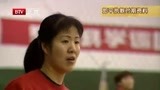 顶尖秀：郎平执教中国女排，曾多次晕倒在球场，父亲心疼落泪！