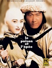 飞狐外传（1993）