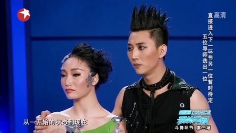 王润刘潇表演《爵士舞,宛如五彩孔雀,获导师们青睐丨舞林争霸