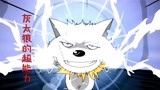 喜羊羊与灰太狼：灰太狼释放最大功率的超能力，要称霸古古怪界