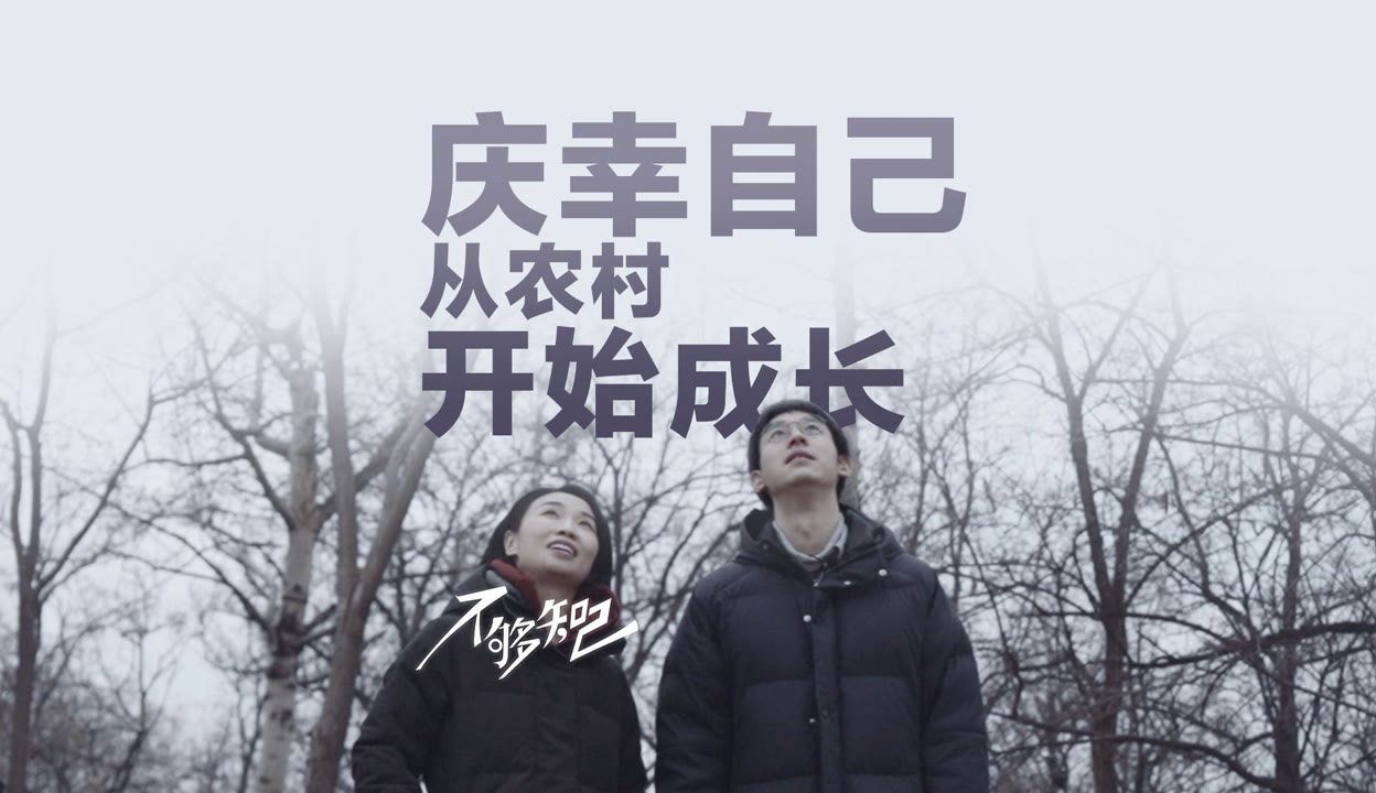 迷奸 死猪 用户@3e93d87e】脱口秀演员小鹿：我很庆幸从农村开始成长的-103万粉丝1万作品热议中_资讯视频-免费在线观看-爱奇艺