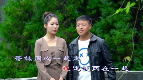 云南山歌:小命迟早见阎王,阿江,美美演唱