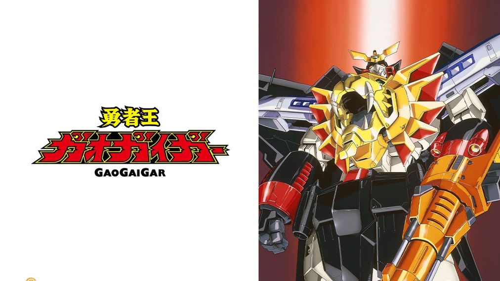 勇者王GAOGAIGAR (1997) Full online with English subtitle for