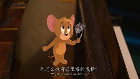 猫和老鼠:杰克找到戒指,被奉为酒店的座上宾