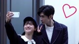 《我的反派男友》花絮：萧无敌有点子浪漫在身上