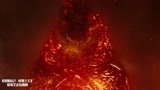 哥斯拉2：怪兽之王：哥斯拉的红岩形态，要爆发了，可以
