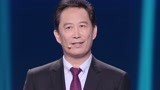 国学小名士5之神笔警探画出生命境界 熊浩说慎思笃行见义需智为