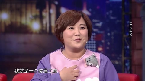 实问实答环节,贾玲自曝学相声原因,原来是妈妈!丨金星秀