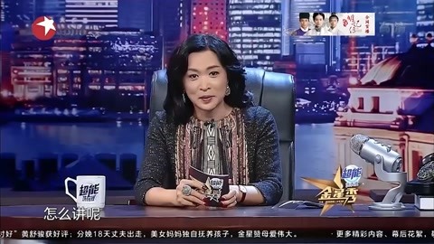 金星秀精彩片段合集 网友吐槽刘诗诗吴奇隆婚事照太寒酸!