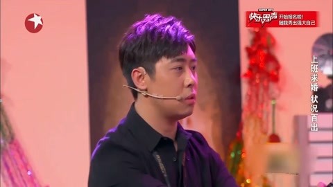 肖旭向女友求婚,对象竟是男boss?小品《浪漫满屋》爆笑上演