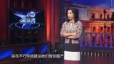 金星模仿杨子荣，《智取威虎山》演得惟妙惟肖，精彩！丨金星秀