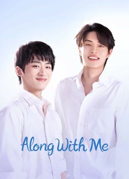 Watch the latest Along With Me (2023) online with English subtitle for free English Subtitle Drama