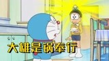 哆啦A梦：大雄意外成为锅奉行，胖虎妈的厨艺让他甘拜下风
