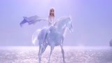 冰雪奇缘2：艾莎女王霸气驯服冰晶马，再见安娜这一幕，好美啊