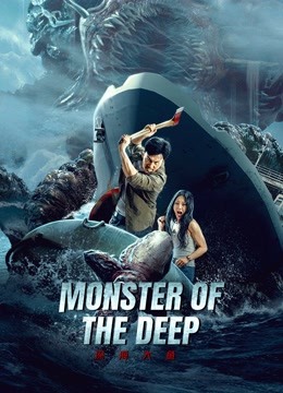 Watch the latest monster of the deep (2023) online with English subtitle for free English Subtitle Movie